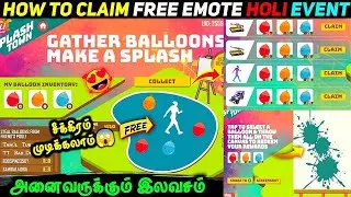 HOW TO COMPLETE HOLI EVENT FREE FIRE FULL DETAILS | HOW TO CLAIM FREE EMOTE IN HOLI EVENT TAMIL