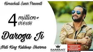 Daroga Ji (Dhamaka 2021) | Nati King Kuldeep Sharma | Himachali Swar