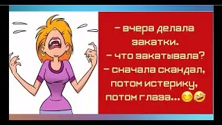 Я на диету села. Вчера спрятала от себя КОНФЕТЫ. Сегодня утром нашла их и СЪЕЛА. Меня не обманешь.