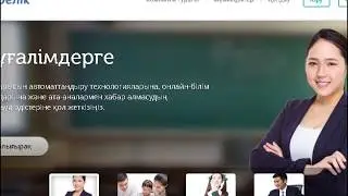 ВИДЕОУРОК 100 % показатель 