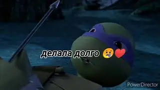 Донни,по барам