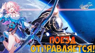 Honkai Star Rail | Начинаем новую игру вместе