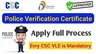 CSC VLE Police Verification | how to apply police verification certificate | CSC BC PVR Certificate
