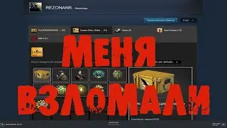МАКСИМАЛЬНЫЙ РЕПОСТ  | МЕНЯ ВЗЛОМАЛИ  | СКАМЕРЫ В 2020 ГОДУ