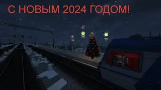 Новый год в кабине ЭД9М|Den nik 047 Minecraft|Новый год