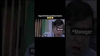 August 14th Sick Leave Reason Scene's 😅🤣😂 