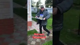 Процветания и счастья! И чтобы все было хорошо! 😎