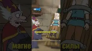 НАУКА ПРОТИВ ДЕМОНА😈🤣| Разочарование | 