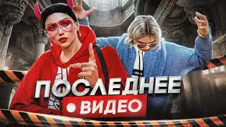 ПОСЛЕДНИЙ РАЗ РАЗВЕЛ ИГРОКОВ в ГТА 5 РП - ФЕЙК ДЕВУШКА GTA 5 RP MAJESTIC RP