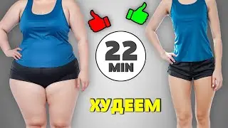 Complete Body WEIGHT LOSS in 14 DAYS