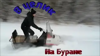 По целику на БУРАНЕ! Катаем по глубокому снегу. Пашем сугробы!
