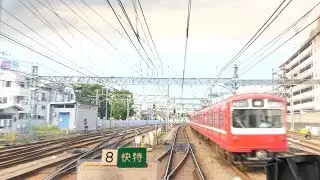 【4K60fps前面展望】京浜急行 快特 三崎口～品川 ドレミファインバーター 1000形1017編成