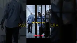 Чужой среди своих 😅/