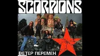 Wind of change с соло - Scorpions (instrumental piano cover)