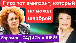 Лучшее свидание в моей жизни было в Грузии. Татьяна, Израиль
