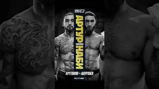 Угрожает выкинуть из октагона Арутюнян VS Ашурлаев  смотри на RUTUBE
