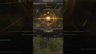 Точу  Подписчику Кольцо Белефа  на +4  в Lineage 2 Essence