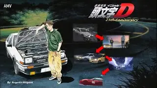 AMV - " 頭文字D"「Initial D Anime: 25th Anniversary 」By Augusto Ishigami