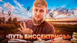 Биссектриса в №1, 17 из ЕГЭ по математике 2025 | СВ
