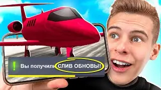 СЛИВ ОБНОВЫ ОТ РАЗРАБОТЧИКОВ ГРАНД МОБАЙЛ - ЧТО БЫЛО НА КОНФЕРЕНЦИИ GRAND MOBILE GTA SAMP CRMP?