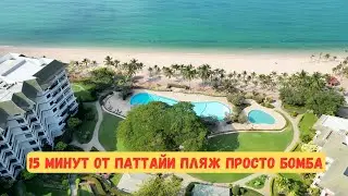 Супер локация! Жилье на пляже Бан Ампур!