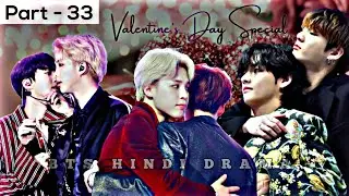 BTS Hindi Drama Part-33 {Valentine's day special 💖} yoonmin and Taekook love story Hindi
