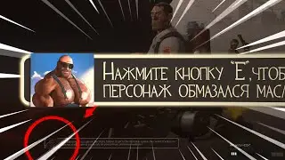 Вредные Советы от Разработчиков TF2 / Внутриигровые Подсказки и Насколько Хороши