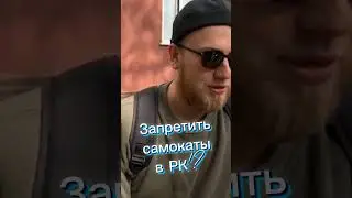 Запрет на самокаты в РК?!😱А вы хотите 4-дневную рабочую неделю?🤔 Алматинцы - герои-долгожители