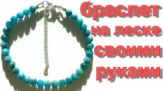 How to use crimp beads and covers: Beaded bracelet tutorial with clasp