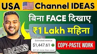 🇺🇸 USA YouTube Channel Ideas without Showing Your Face (HIGH EARNING) USA Search Based Channel Ideas