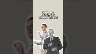 Роберт Оппенгеймер | 