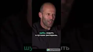 Цитаты Стетхема №921 