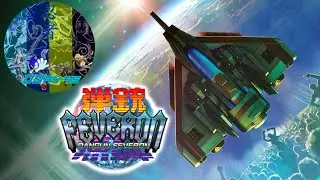 DJay 95 Plays: Dangun Feveron/Fever S.O.S (Arcade) Longplay