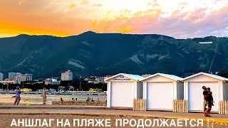 Кошмар , что творится на море‼️Ищем другое место, все пляжи битком💥  