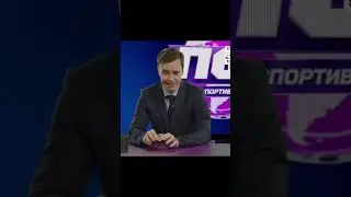 ПСН плохие спортивные новости Дорохов Кошкина Абрамов Бебурешвили 
