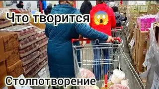 СВЕТОФОР🚦 УГОЩЕНИЕ❗СРАВНИМ ЦЕНЫ✅Мясо Фрукты Овощи ✅Обзор Октябрь 2024