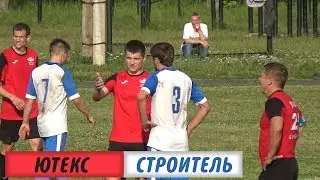 Ютекс - Строитель