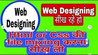 How to link html or css file for web designing 2022 in hindi