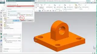 NX CAE Коллекторы сеток