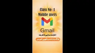 How to Make Gmail Account on Phone - Email id Kaise Banaye | Gmail ID kaise Banaye
