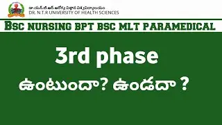 DR NTR UNIVERSITY 2022-23 3rd phase ? DR YSR UNIVERSITY 2022-23 LATEST NEWS