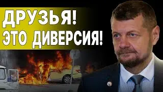 ЧЕРНАЯ МЕТКА СЫРСКОГО! МОСИЙЧУК: Паника В БЕЛОМ ДОМЕ! СТРАХ ЗЕЛЕНСКОГО и ИЗГОИ СТРАНЫ