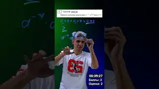 ОГЭ ЗА 3 МИНУТ 😉 ЧАСТЬ II 