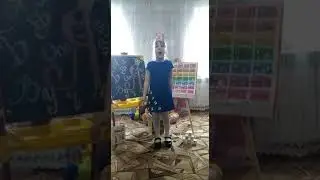 Стихотворение "Буква Я""