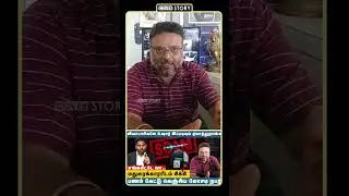 இப்படியும் ஏமாத்துறாங்க | வியாபாரிகளே உஷார் | cover story | cyber thirai