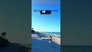 Хотела успеть запечатлеть это 😀