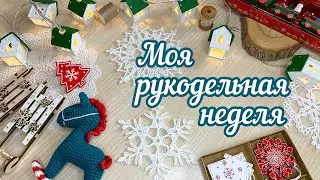 Самая УСПЕШНАЯ ярмарка. Новые носки. СНЕЖИНКИ на ЗАКАЗ и многое другое…