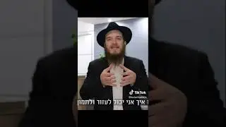 Бедный брат 