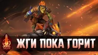 BATRIDER - ЖГИ ПОКА ГОРИТ [Song-Guide]