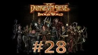 Прохождение Dungeon siege 2 (на русском) [#28] - Бродим по лесам, ищем приключения...